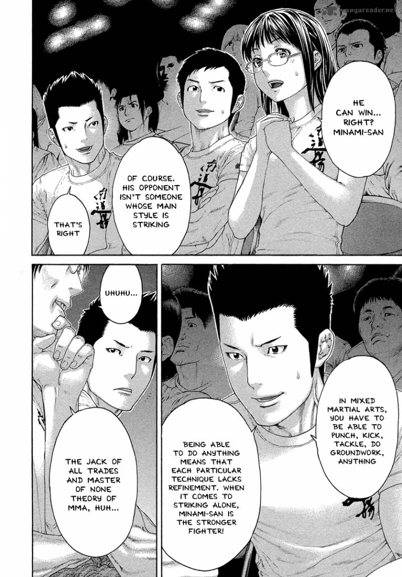 Karate Shoukoushi Kohinata Minoru 435 5