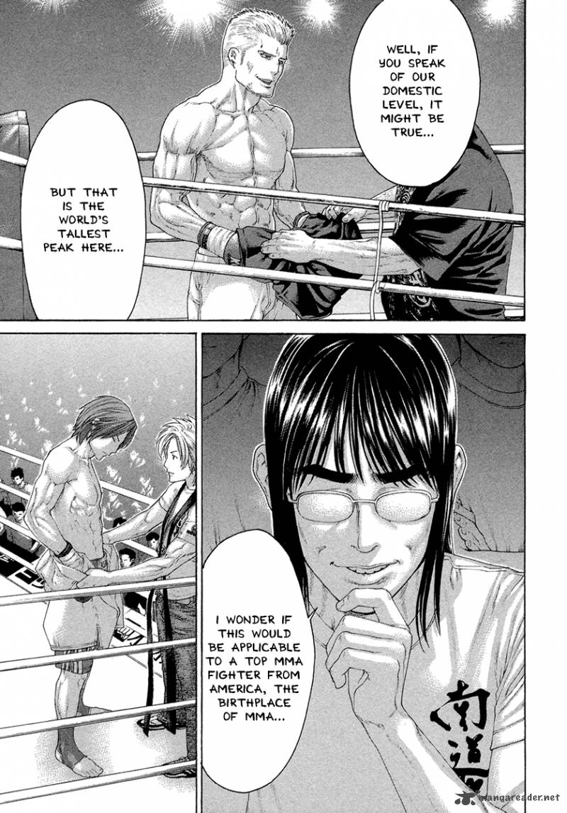 Karate Shoukoushi Kohinata Minoru 435 6