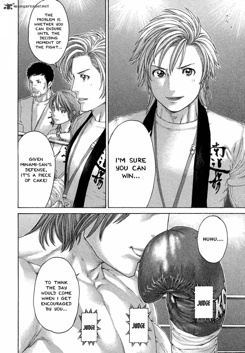Karate Shoukoushi Kohinata Minoru 435 7