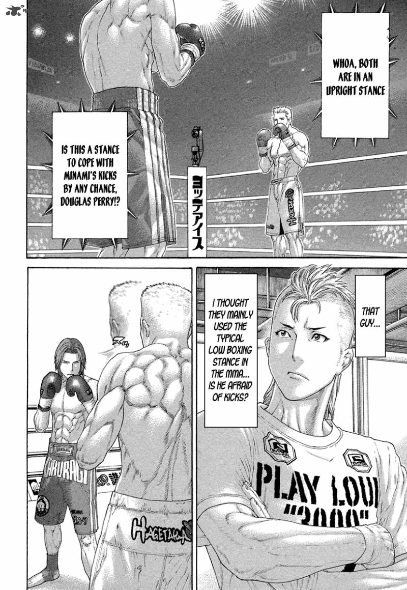Karate Shoukoushi Kohinata Minoru 435 9