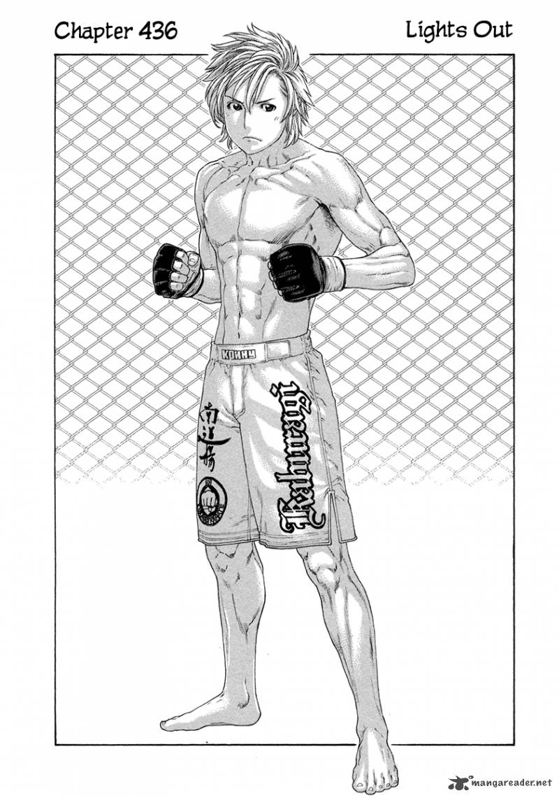 Karate Shoukoushi Kohinata Minoru 436 1