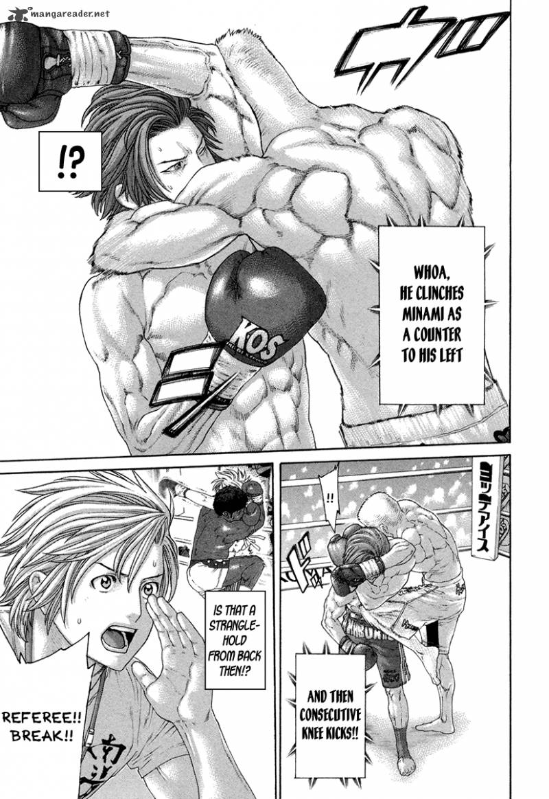 Karate Shoukoushi Kohinata Minoru 436 11