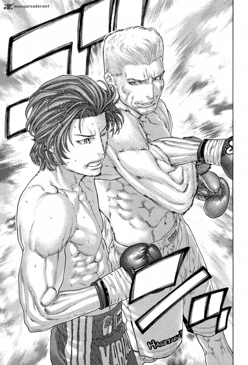 Karate Shoukoushi Kohinata Minoru 436 13