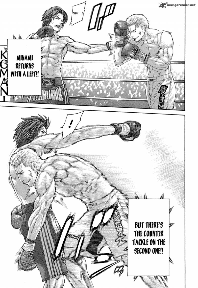 Karate Shoukoushi Kohinata Minoru 436 15