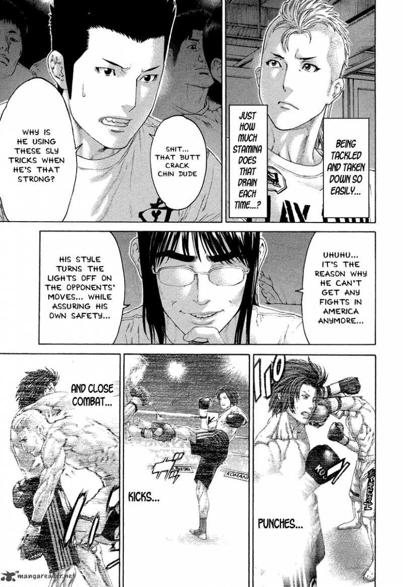 Karate Shoukoushi Kohinata Minoru 436 17