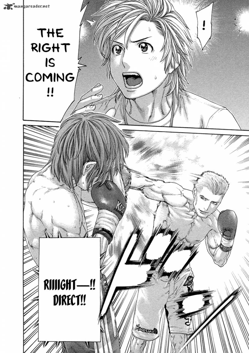 Karate Shoukoushi Kohinata Minoru 436 4