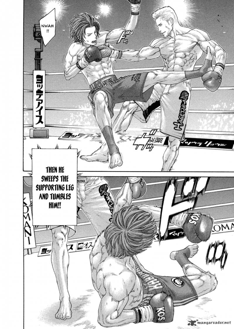 Karate Shoukoushi Kohinata Minoru 436 8