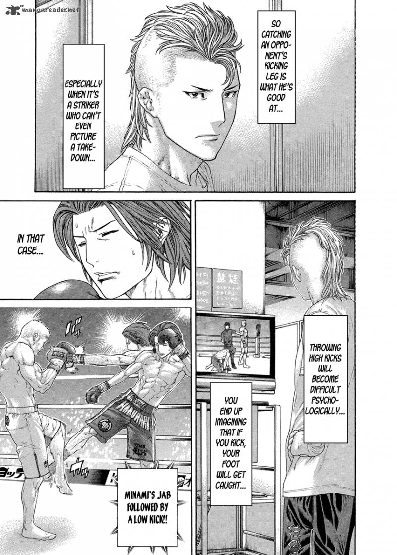 Karate Shoukoushi Kohinata Minoru 436 9