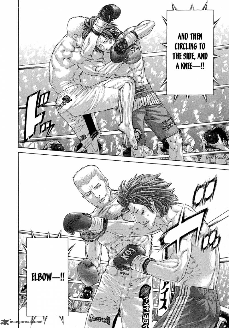 Karate Shoukoushi Kohinata Minoru 437 11