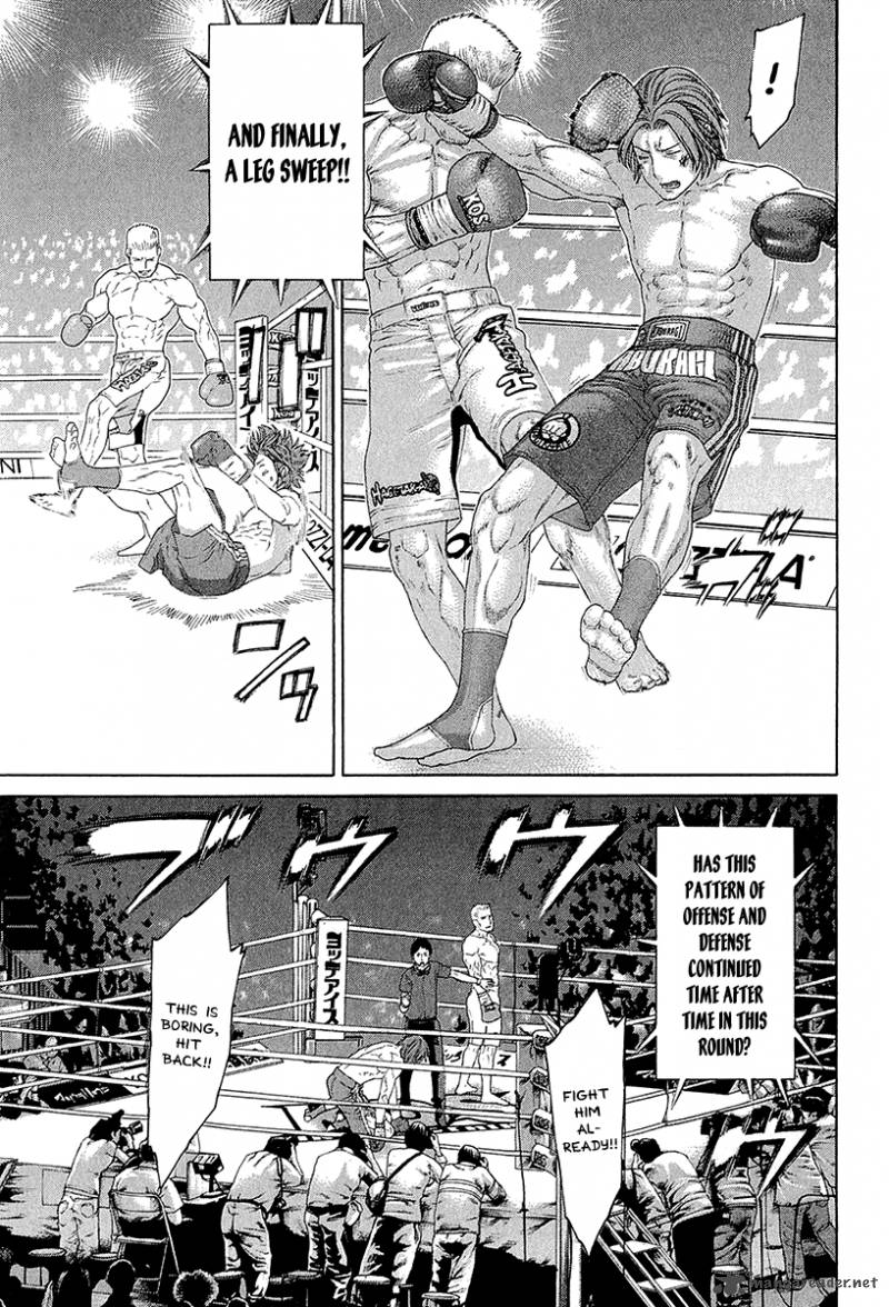Karate Shoukoushi Kohinata Minoru 437 12