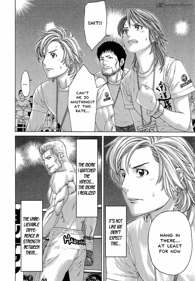 Karate Shoukoushi Kohinata Minoru 437 13