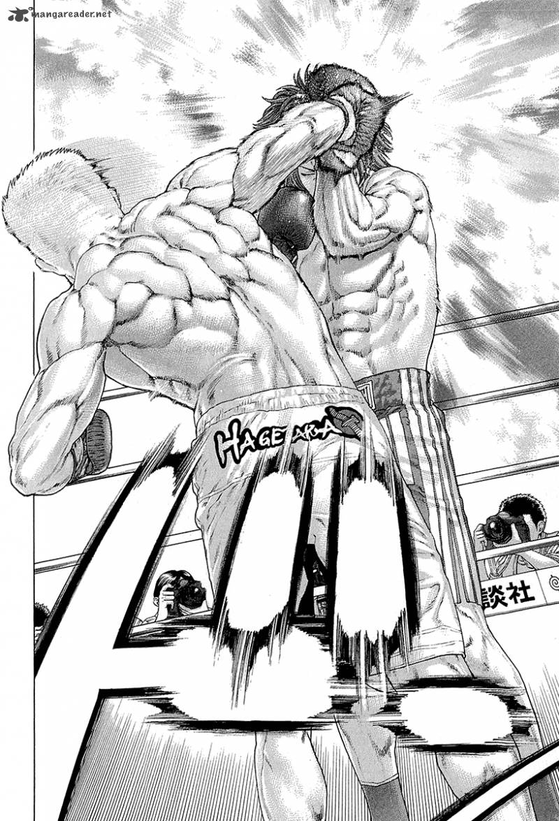 Karate Shoukoushi Kohinata Minoru 437 15