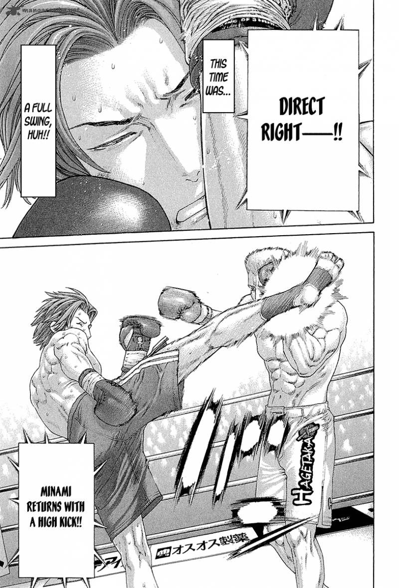 Karate Shoukoushi Kohinata Minoru 437 16