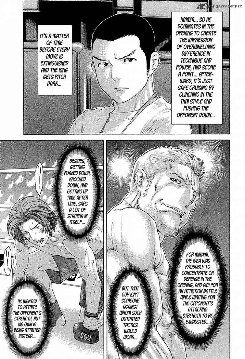 Karate Shoukoushi Kohinata Minoru 437 18