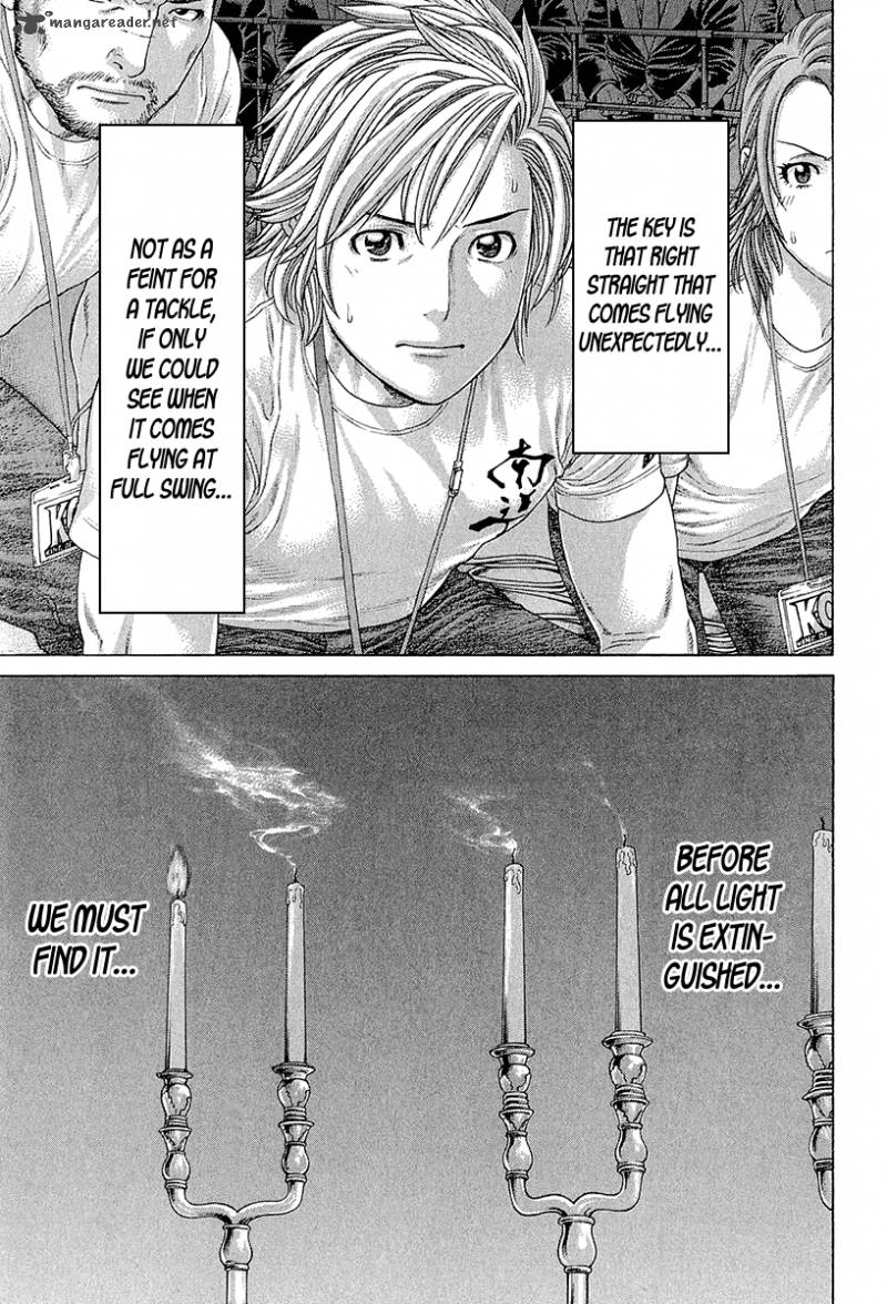 Karate Shoukoushi Kohinata Minoru 437 20