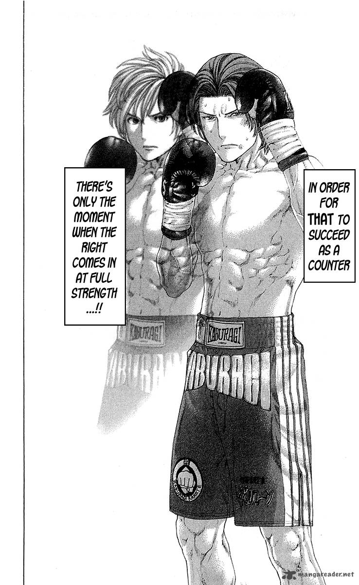Karate Shoukoushi Kohinata Minoru 437 21