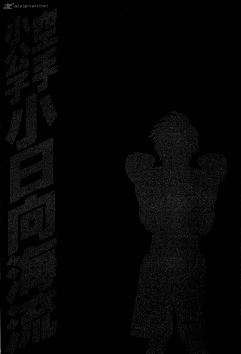 Karate Shoukoushi Kohinata Minoru 437 26