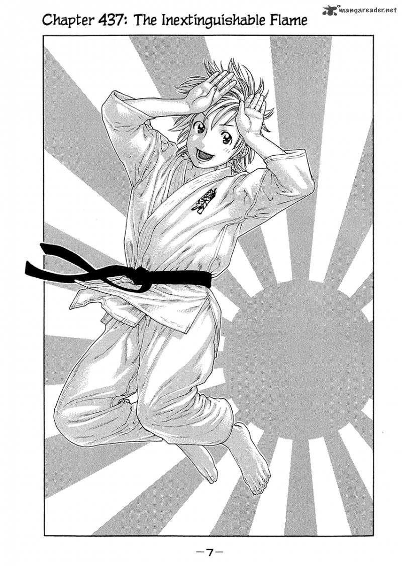 Karate Shoukoushi Kohinata Minoru 437 8