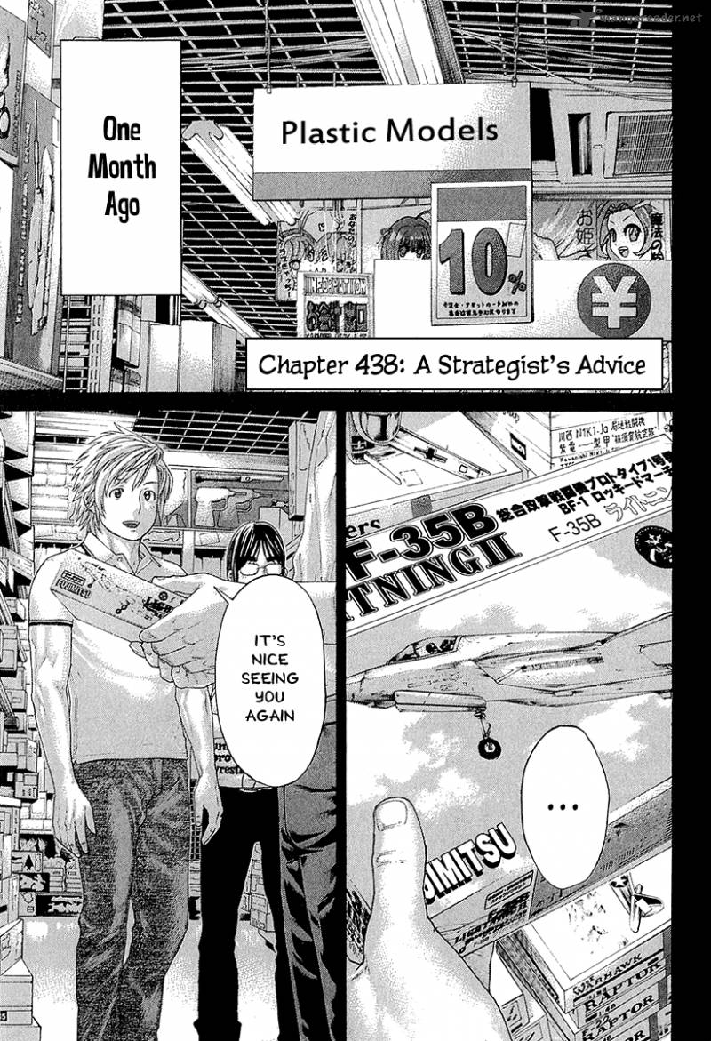 Karate Shoukoushi Kohinata Minoru 438 1