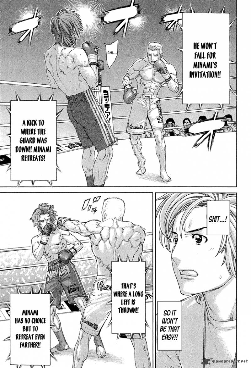 Karate Shoukoushi Kohinata Minoru 438 11
