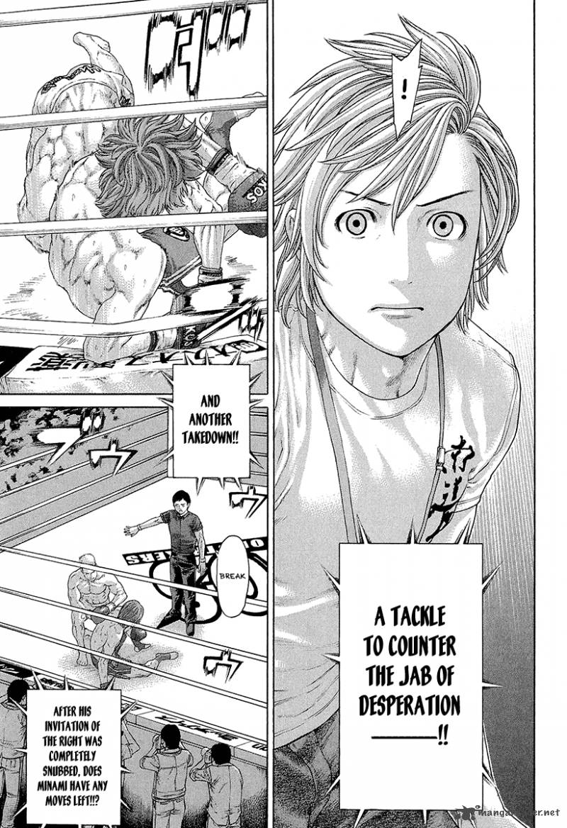 Karate Shoukoushi Kohinata Minoru 438 13