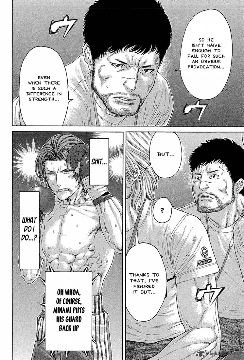 Karate Shoukoushi Kohinata Minoru 438 14