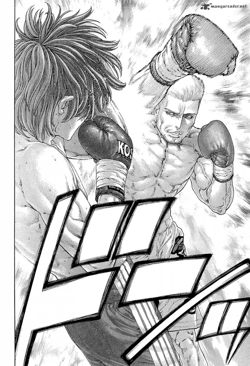 Karate Shoukoushi Kohinata Minoru 438 16