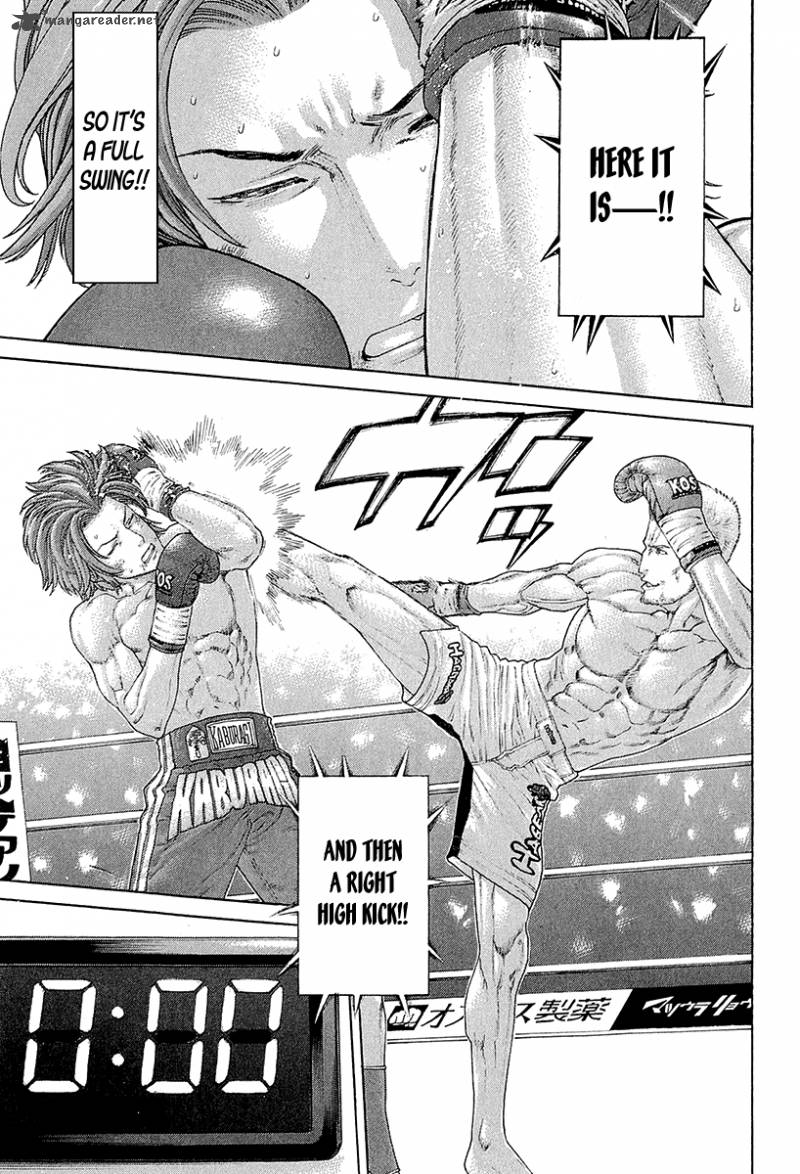 Karate Shoukoushi Kohinata Minoru 438 17