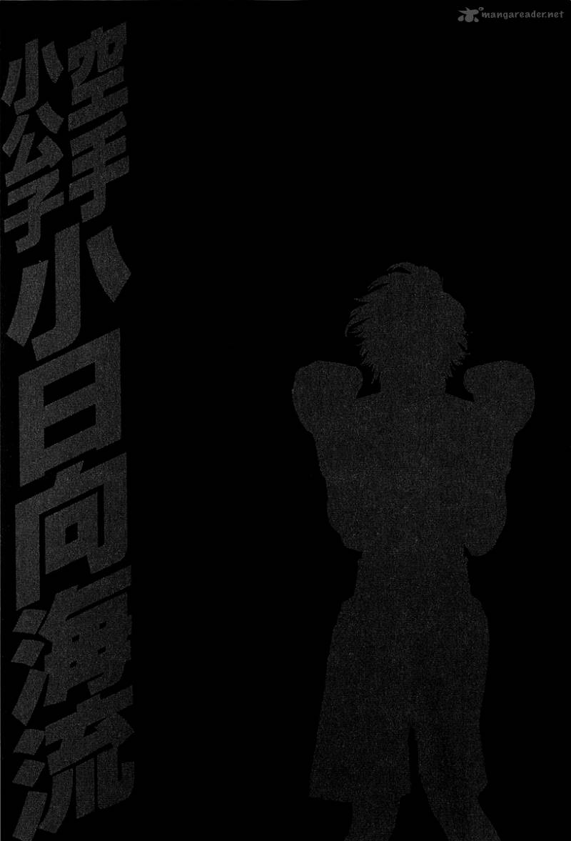 Karate Shoukoushi Kohinata Minoru 438 19