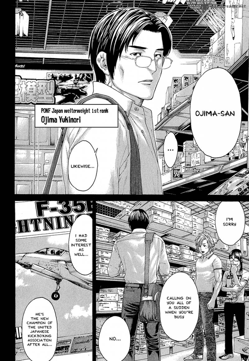 Karate Shoukoushi Kohinata Minoru 438 2