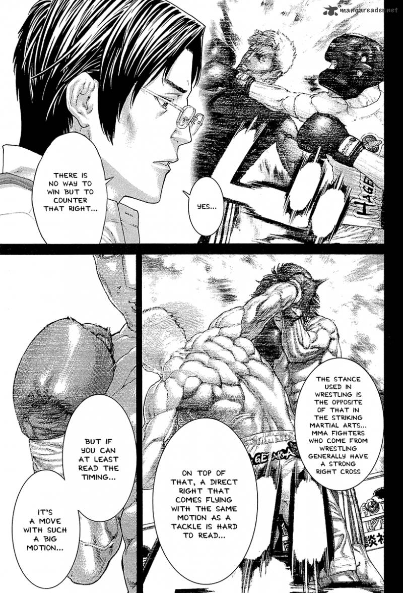 Karate Shoukoushi Kohinata Minoru 438 5