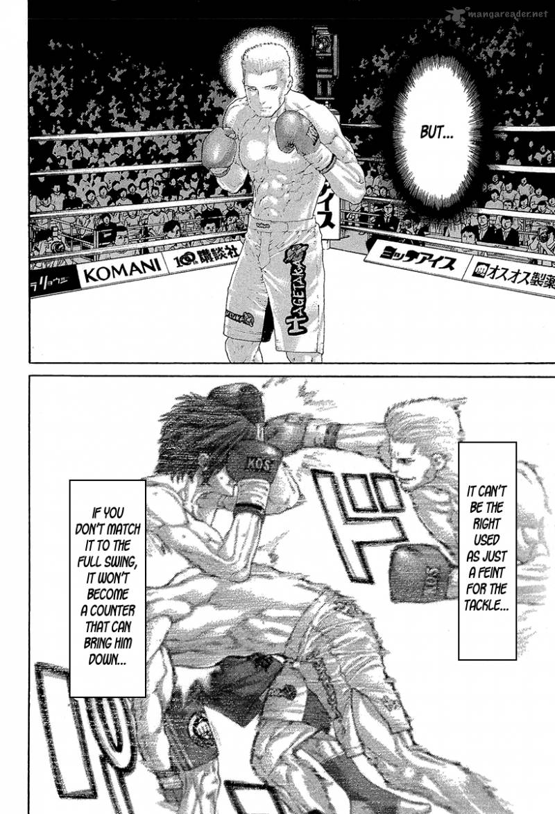 Karate Shoukoushi Kohinata Minoru 438 8