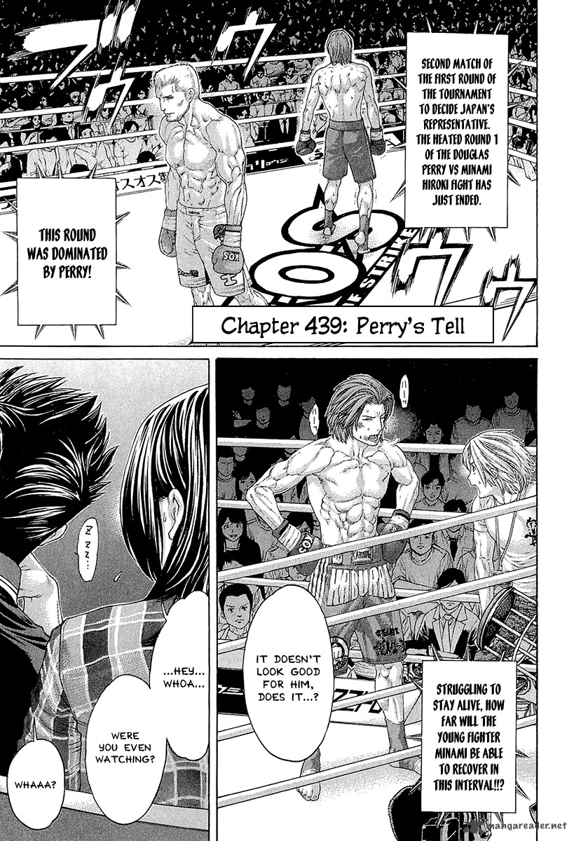 Karate Shoukoushi Kohinata Minoru 439 1