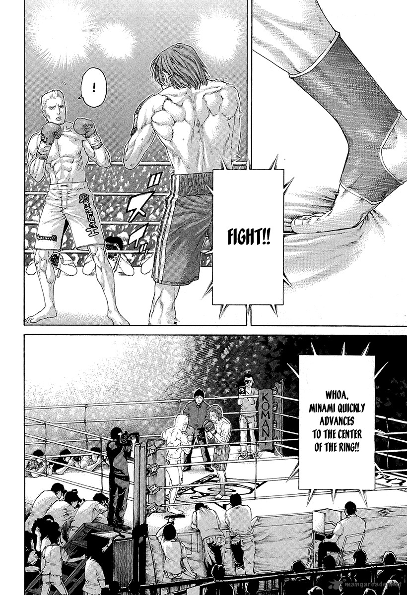 Karate Shoukoushi Kohinata Minoru 439 10