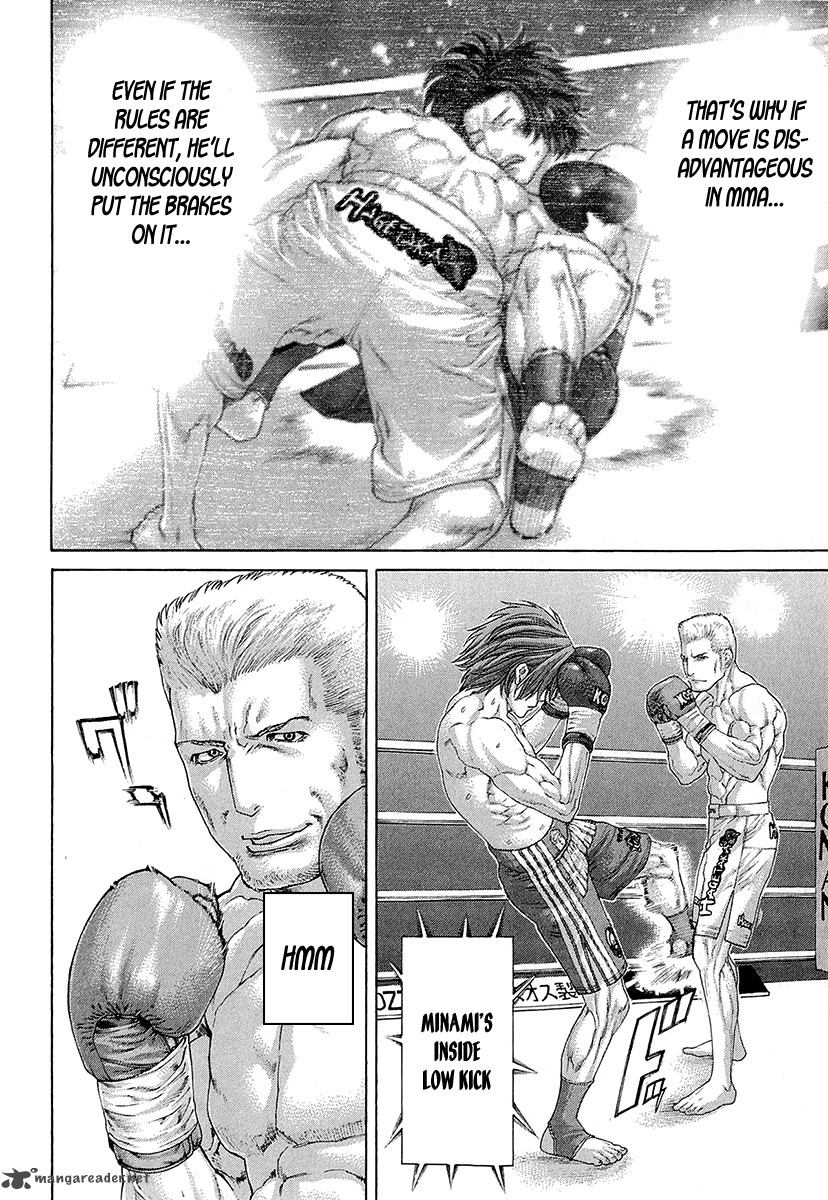 Karate Shoukoushi Kohinata Minoru 439 12