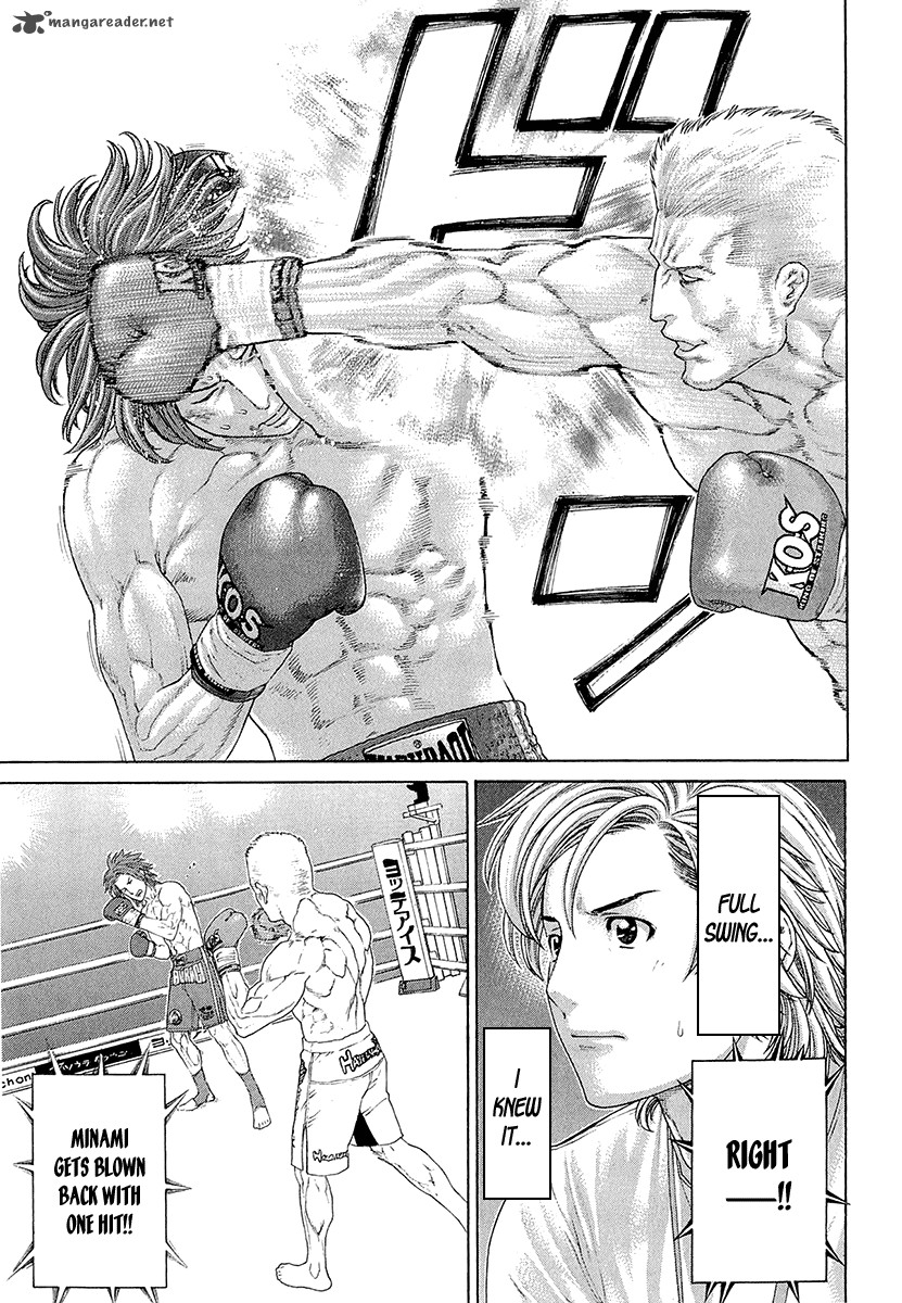 Karate Shoukoushi Kohinata Minoru 439 13