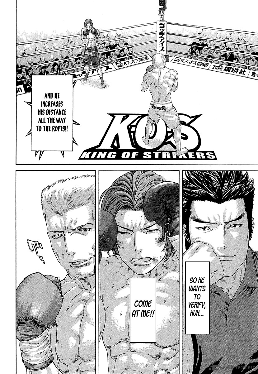 Karate Shoukoushi Kohinata Minoru 439 14