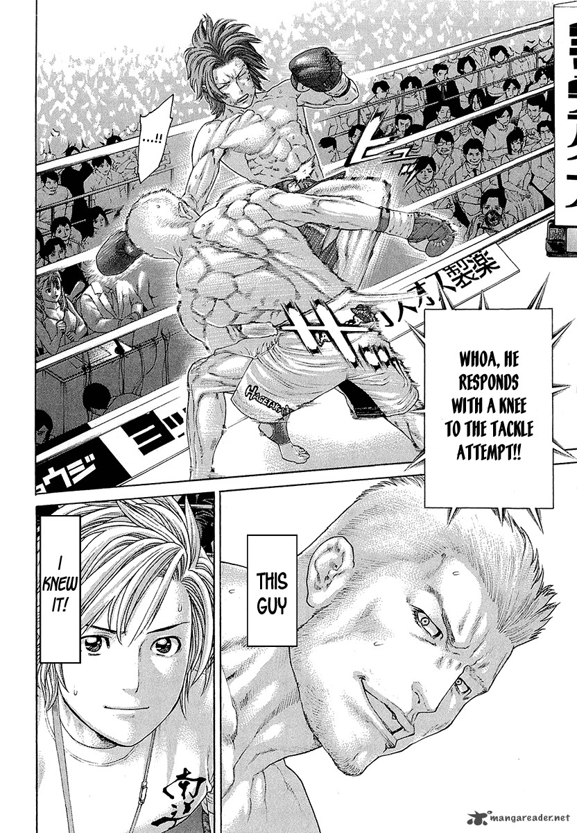 Karate Shoukoushi Kohinata Minoru 439 16