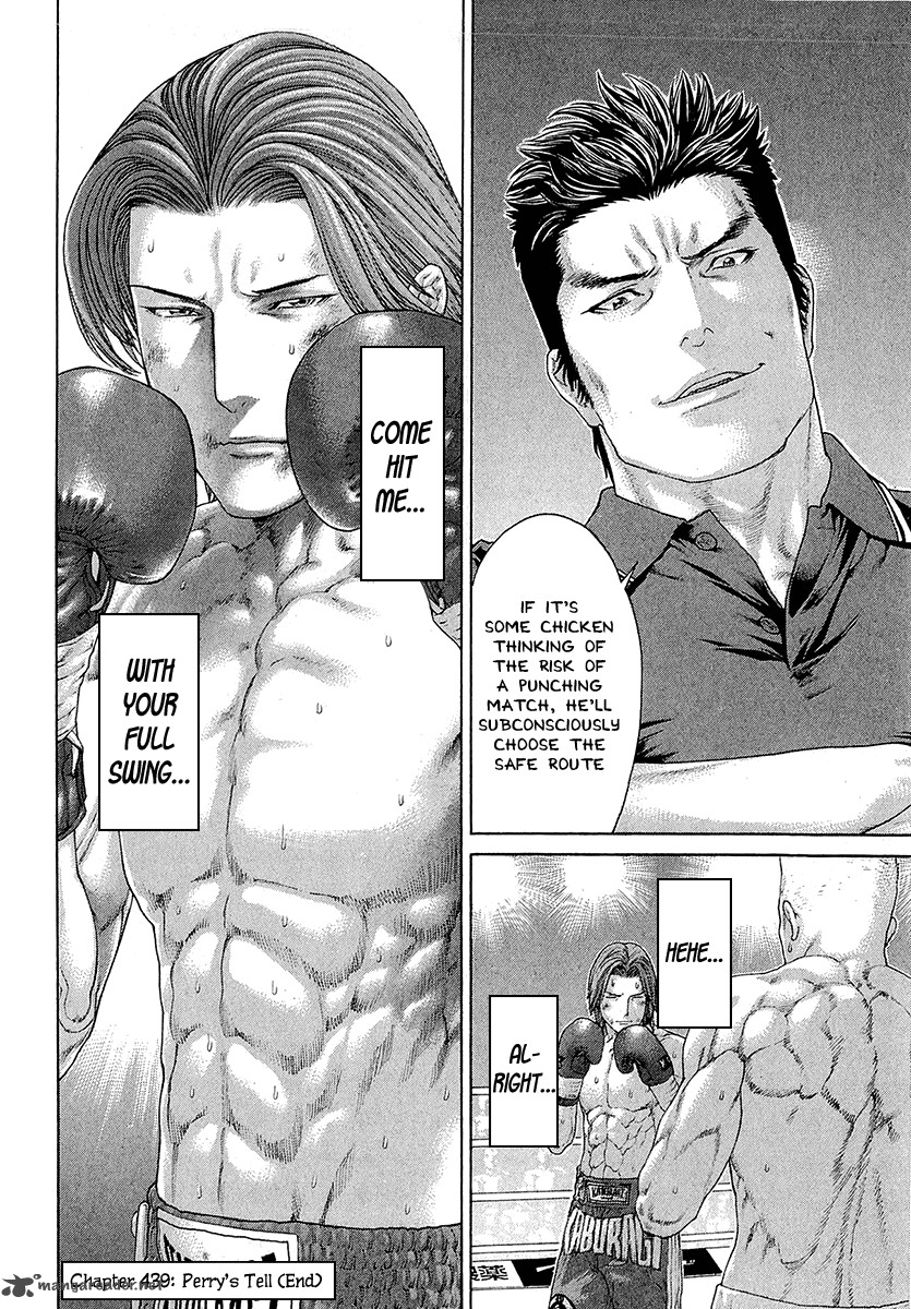 Karate Shoukoushi Kohinata Minoru 439 18