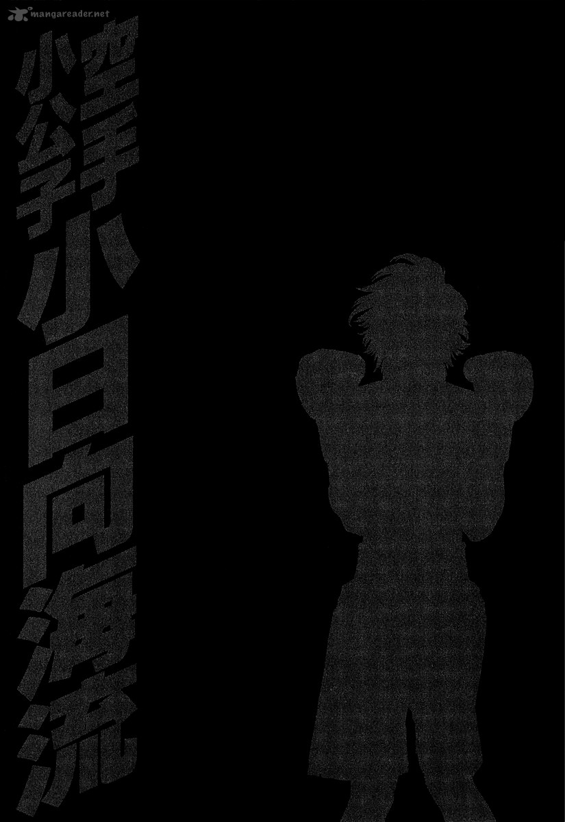 Karate Shoukoushi Kohinata Minoru 439 19