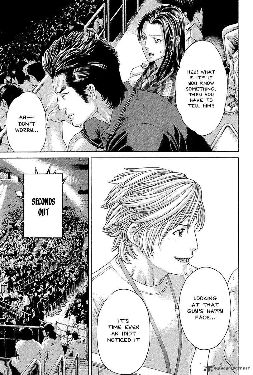 Karate Shoukoushi Kohinata Minoru 439 5