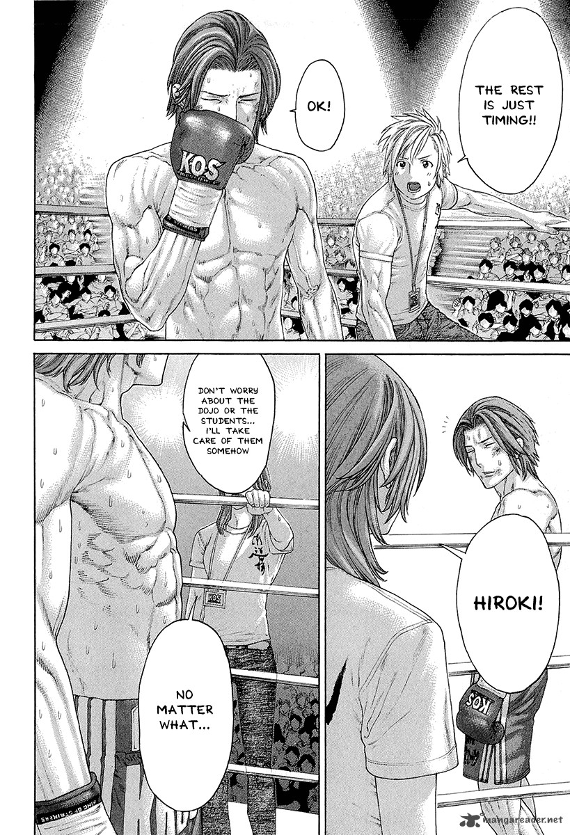 Karate Shoukoushi Kohinata Minoru 439 6