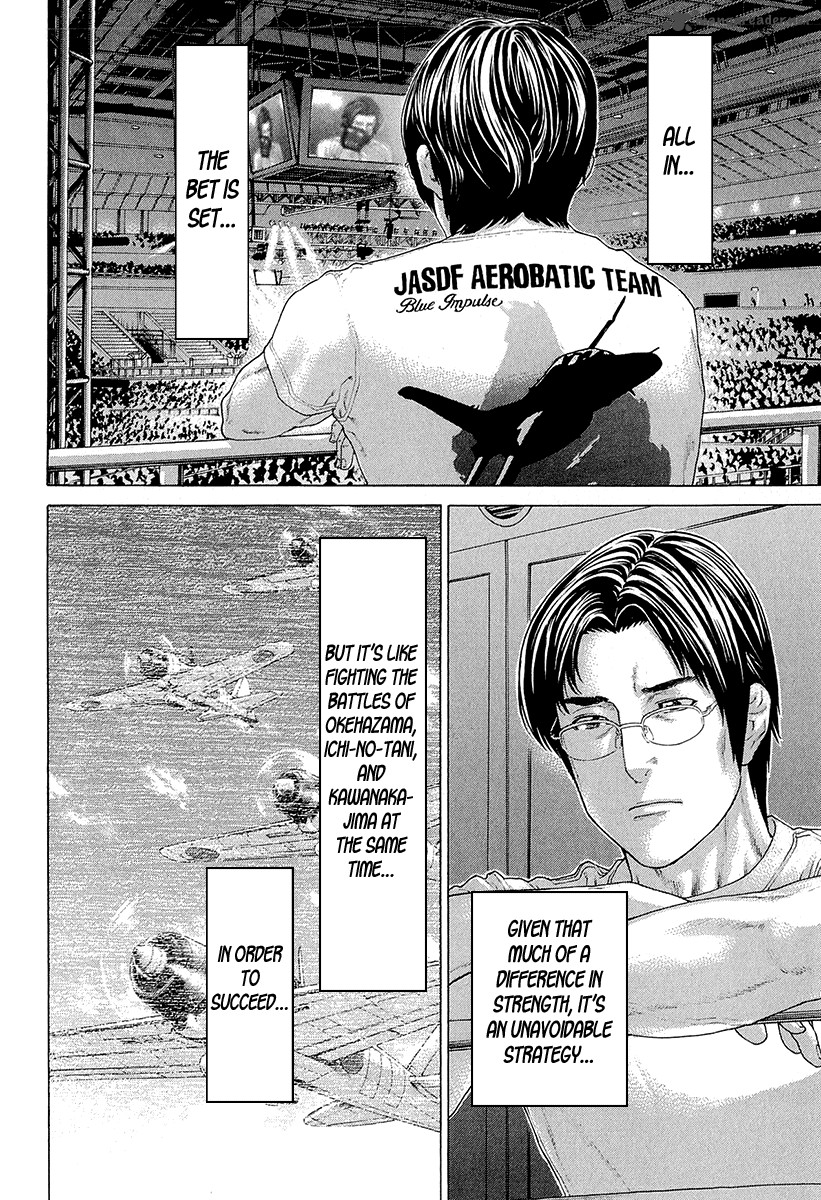Karate Shoukoushi Kohinata Minoru 439 8
