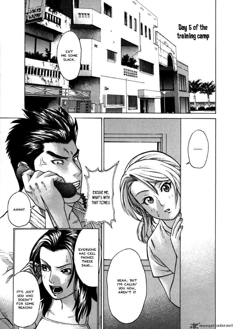 Karate Shoukoushi Kohinata Minoru 44 10
