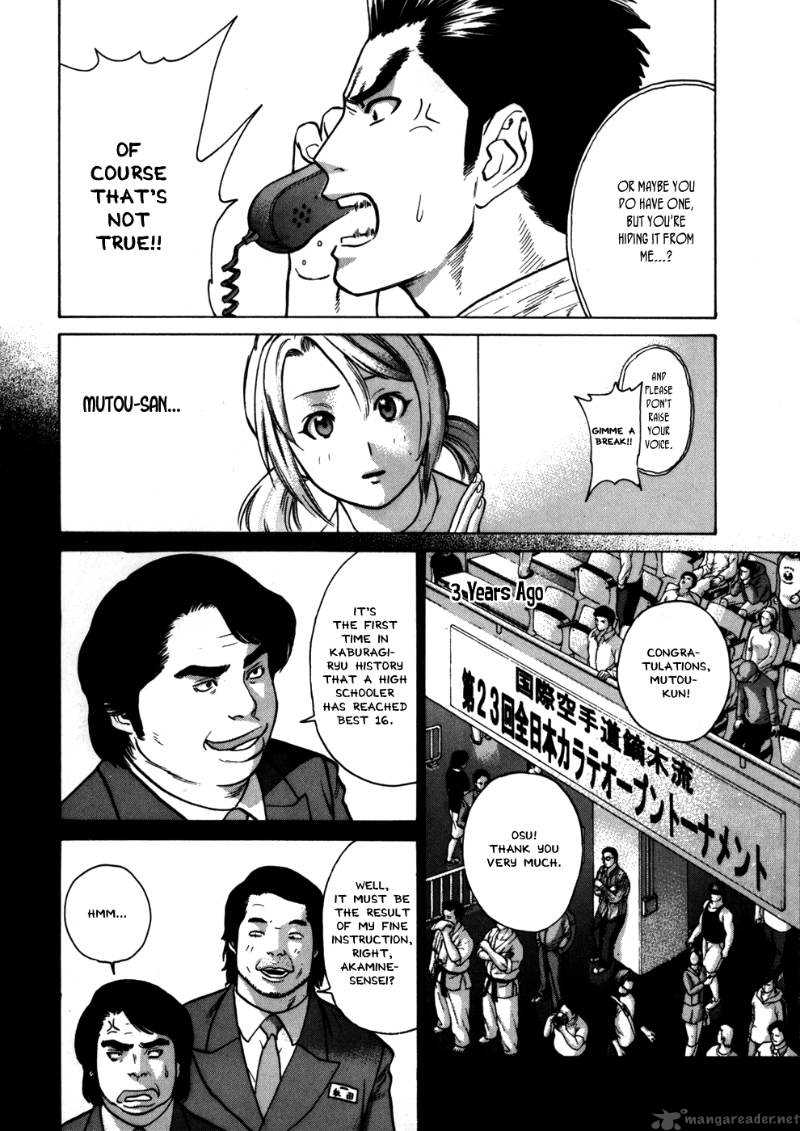 Karate Shoukoushi Kohinata Minoru 44 11