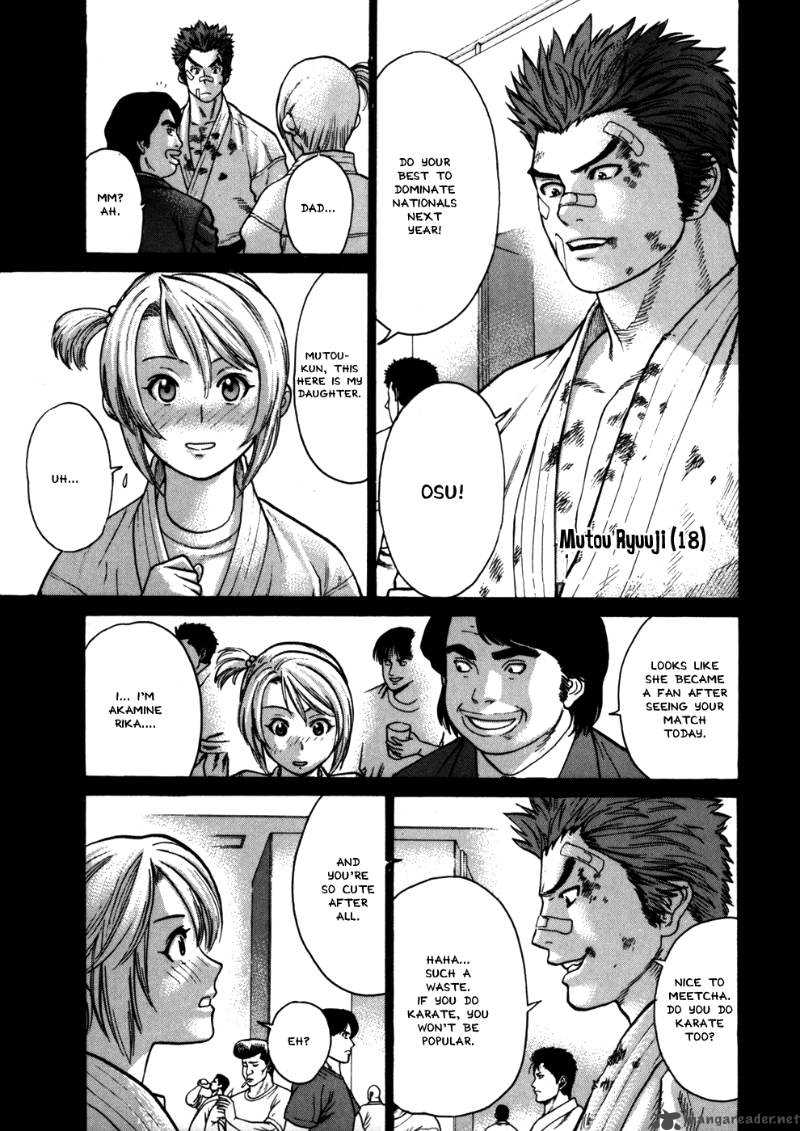 Karate Shoukoushi Kohinata Minoru 44 12