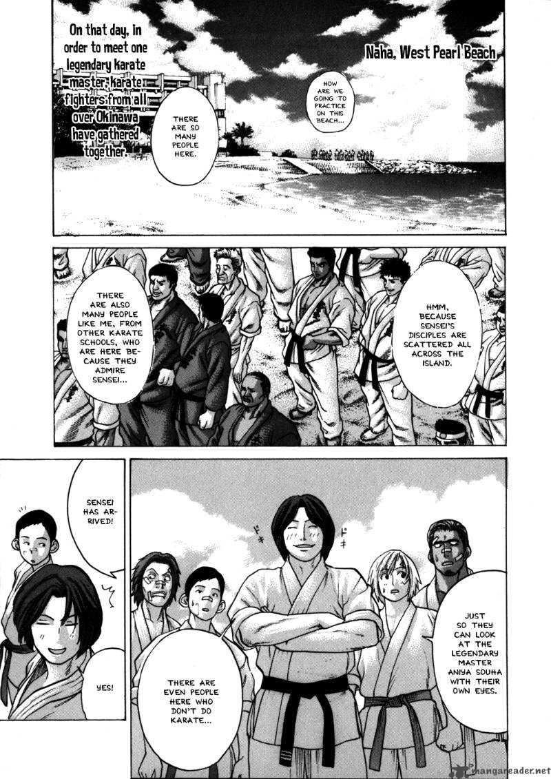 Karate Shoukoushi Kohinata Minoru 44 16
