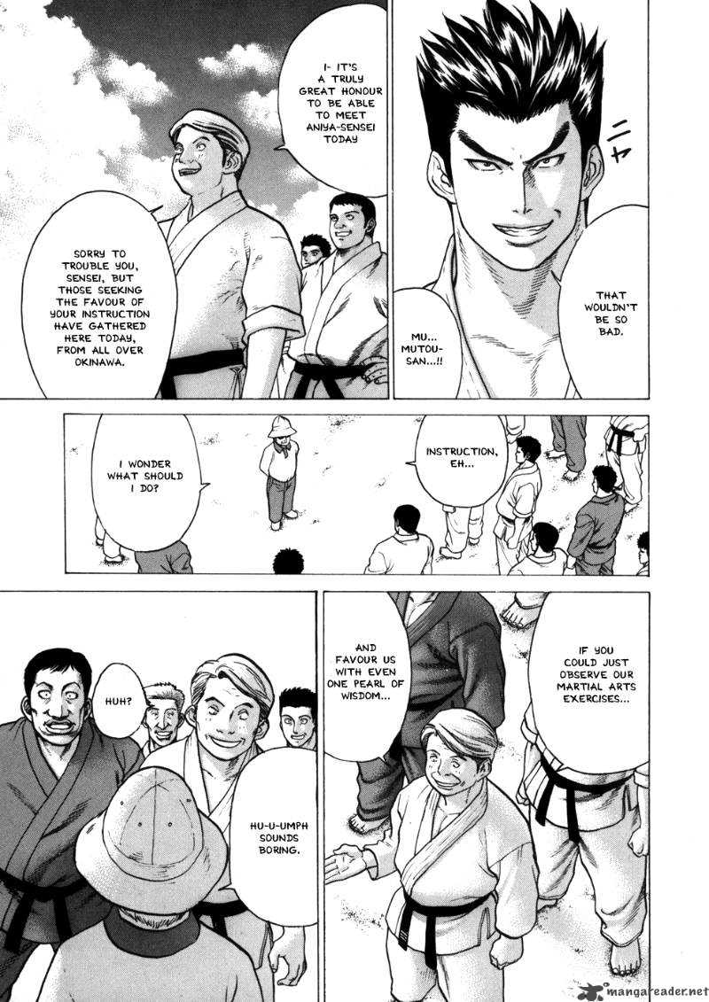 Karate Shoukoushi Kohinata Minoru 44 18