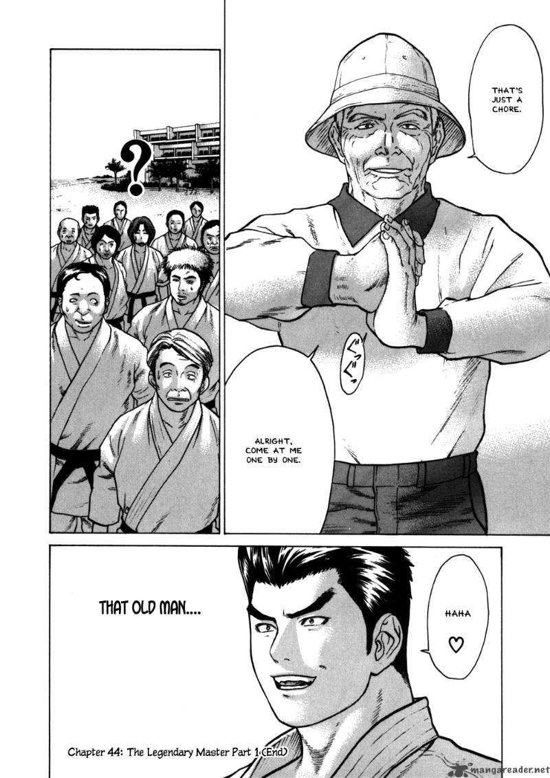 Karate Shoukoushi Kohinata Minoru 44 19