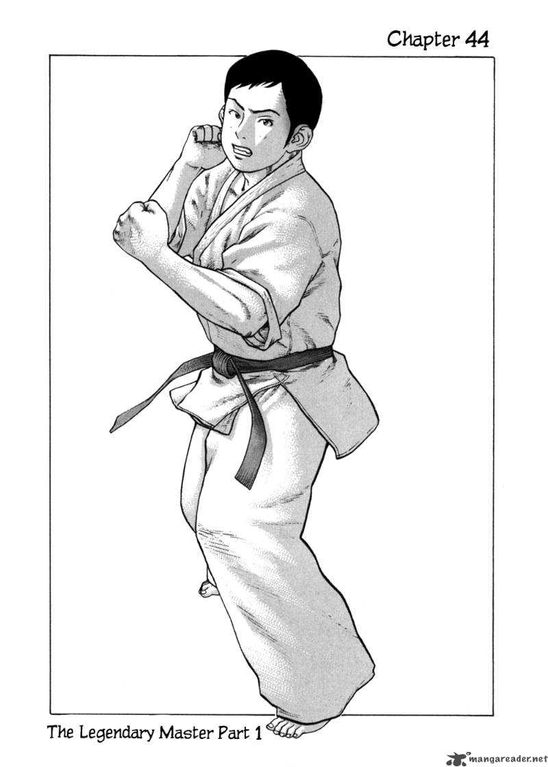 Karate Shoukoushi Kohinata Minoru 44 2